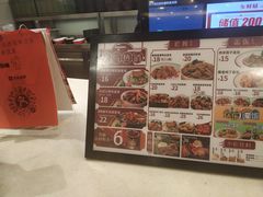 -乡村基(龙泉中街餐厅)