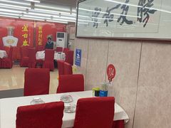 -渔民船说·北塘海鲜·天津菜·海肠捞饭(北塘古镇店)