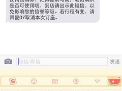 一品粤珍轩(吴中路店)-一品粤珍轩(吴中路店)