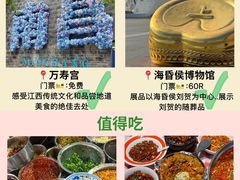 -观宴·品质赣菜(高新大道店)