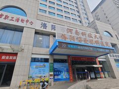 -博爱眼科体检中心·近视摘镜·医学验光配镜