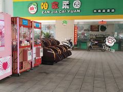 门面-亚龙湾8号(丁村万人海鲜广场店)