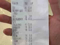 -强记烧鸡(信业悦都汇店)