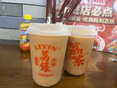 -荔银肠粉(广州北京路旗舰店)