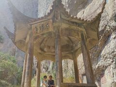 -雁荡山大龙湫景区