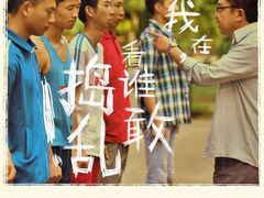 -幸福蓝海国际影城(崇安寺T12店)
