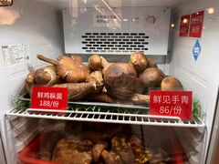 -太婆天府山珍酒楼(亚运村店)