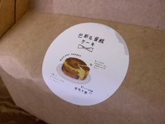 -Family cake壹家烘焙