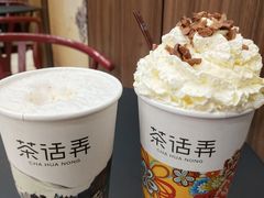 -茶话弄(北京密云万象汇店)