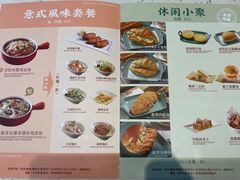 -新宝餐厅(流塘店)