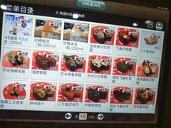 -京樽回転寿司(奥林匹克店)