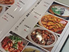 -环秀楼(黄山呈坎店)