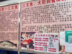 -新享乐海鲜(翠华路店)