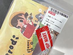 -泡泡玛特POPMART(壹号店)