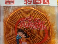 -8号公馆(金川街店)