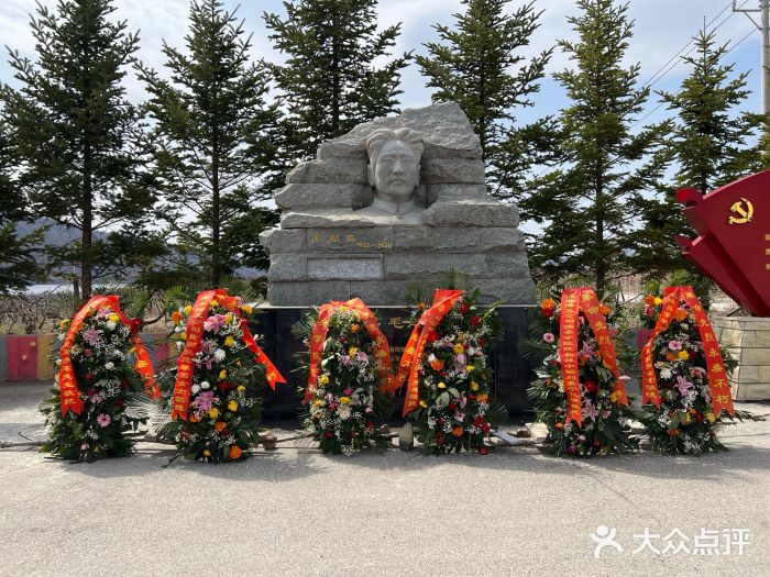 毛岸英学校图片
