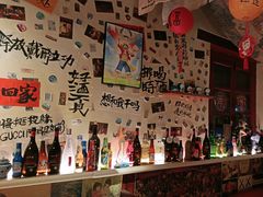 -三杯赤運·中式小酒馆(所城里店)