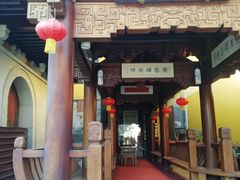 -西林禅寺