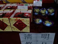 -北京稻香村(大都专卖店)