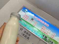 -正飞鲜奶(南湖一期店)