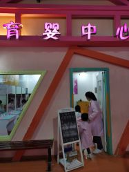-新方向童乐小镇·儿童主题乐园·职业角色扮演(南昌店)