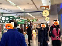 -北京世纪金源购物中心(远大路店)