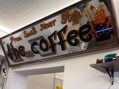 -the coffee_得咖啡(中英街店)