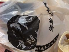 -童陈记重庆冷串串(食宝街店)