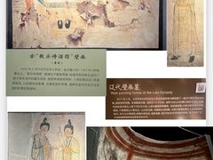 -大同市博物馆