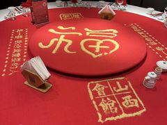 -山西会馆·晋菜·晋商宴·牌匾博物馆(胜利东街店)