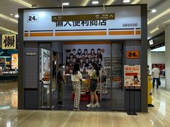 -金茂览秀城