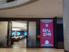 -沙河粉村·国家非遗传承(云台店)