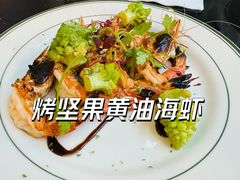 坚果黄油海虾-1981牛排西餐厅(海信店)