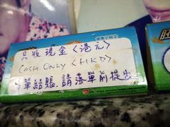 -新记餐厅(香槟大厦店)