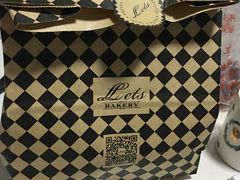 -Let's Taipei 非常烘焙(太古里店)