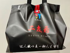 -香妃烤鸡(西单店)