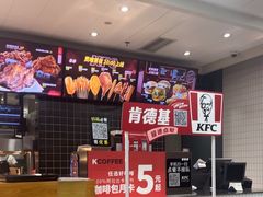 -肯德基(万科广东路店)