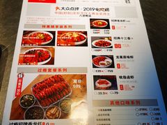 -龙巢盱眙龙虾·牛蛙·烧烤宵夜(八卦岭店)