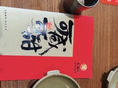 -大盐帮川菜馆(长楹天街店)
