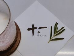 -十一咖啡(青年大街工厂店)