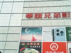 -银泰百货(北京大红门店)