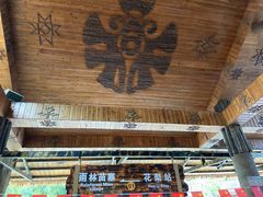 -海南槟榔谷黎苗文化旅游区