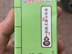 -中源奶站(八纬路店)