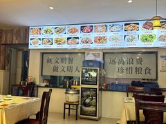 -业华湘·特色菜