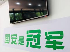 门面-岳合轩老北京涮肉