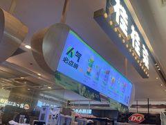 -桂桂茶(大宁国际广场店)