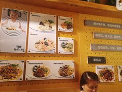 -拌面小当家