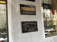 -十二忠手拉面(燎原街店)
