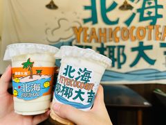 -椰椰大吉(侨港店)