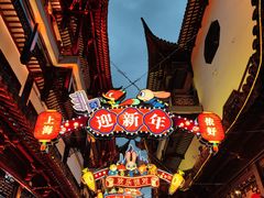 -豫园